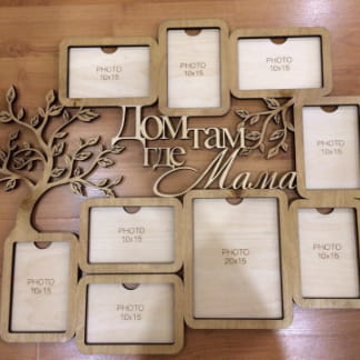 Laser Cut Family Wooden Photo Frames Free Vector